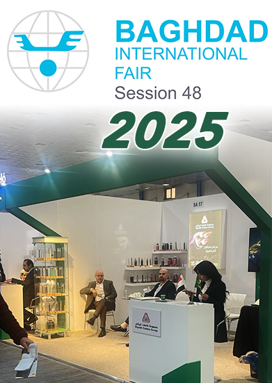 International Baghdad Fair